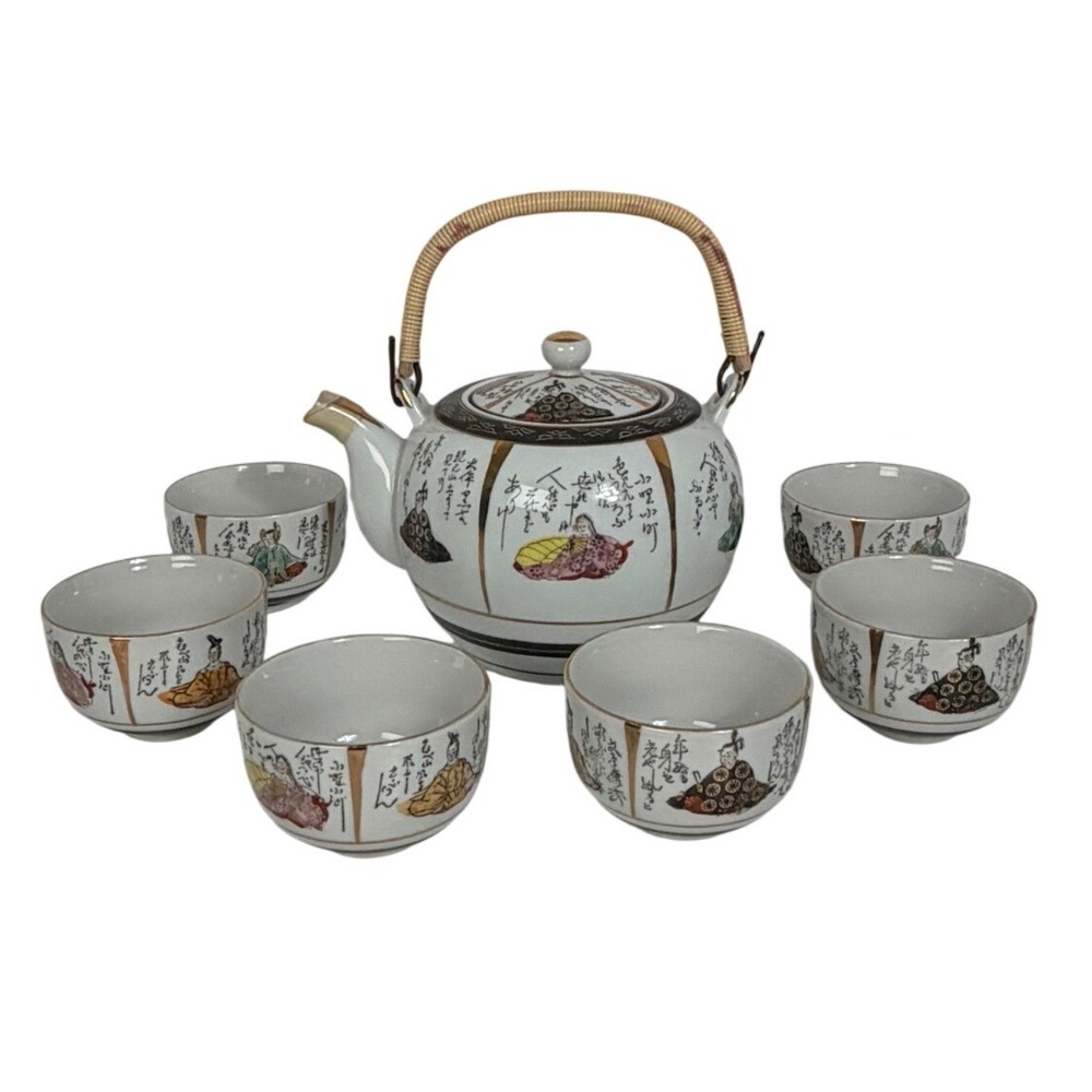 Kutani Japanese Tea Set Sz 7pc 36 Immortal Poets Hand Painted Gold Trim Vintage